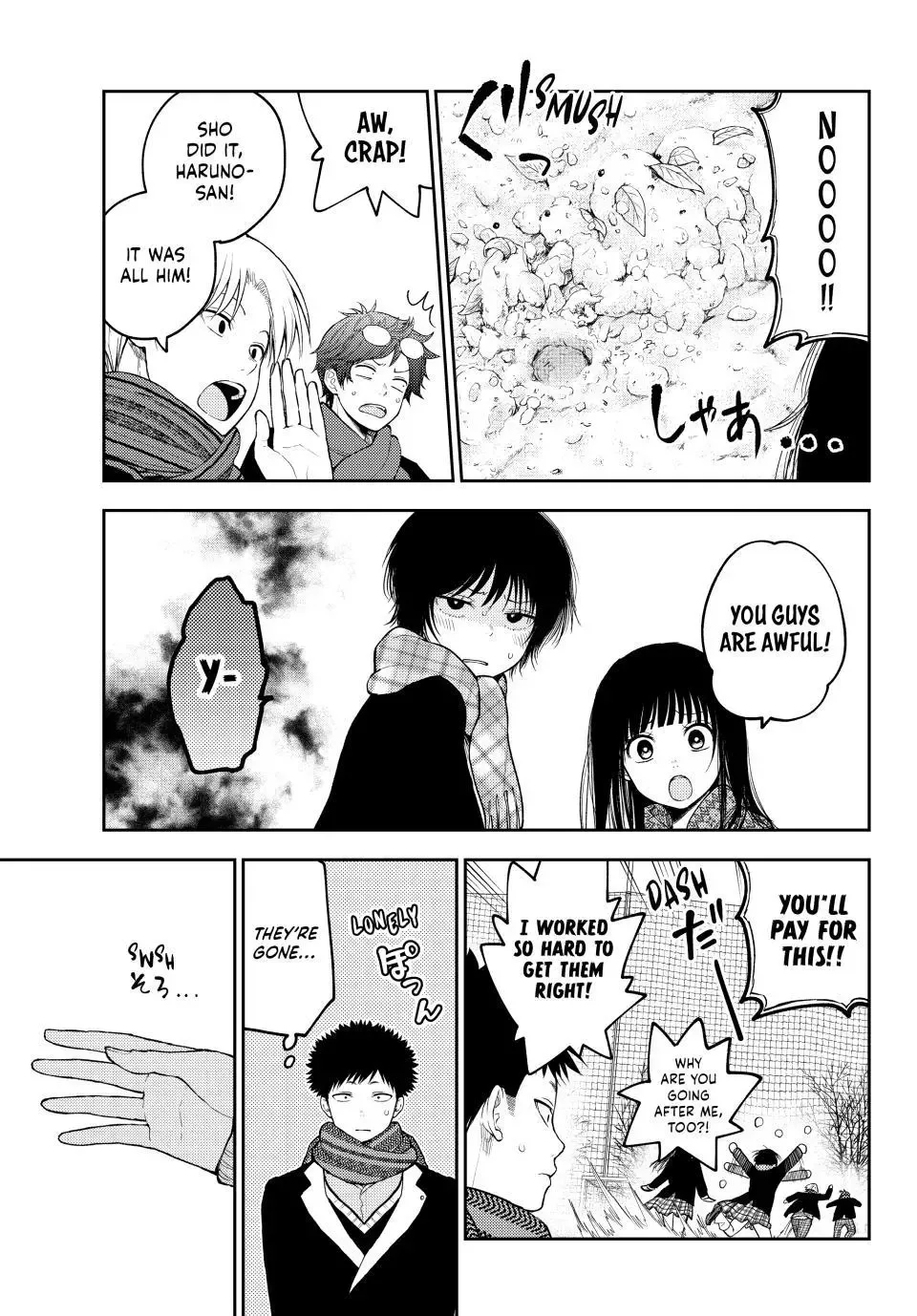 Kuroiwa Medaka ni Watashi no Kawaii ga Tsuujinai Chapter 139 page 5
