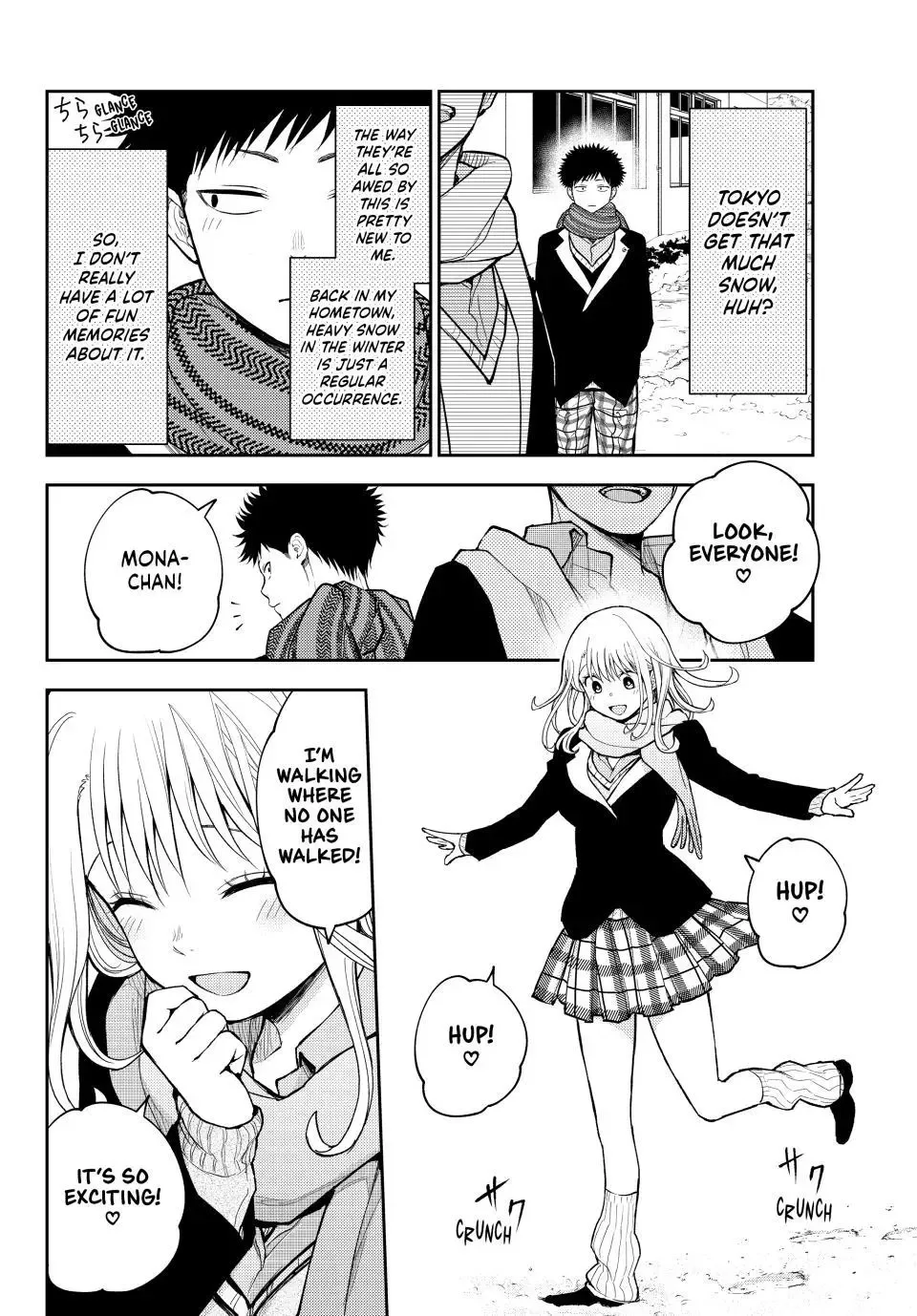 Kuroiwa Medaka ni Watashi no Kawaii ga Tsuujinai Chapter 139 page 2