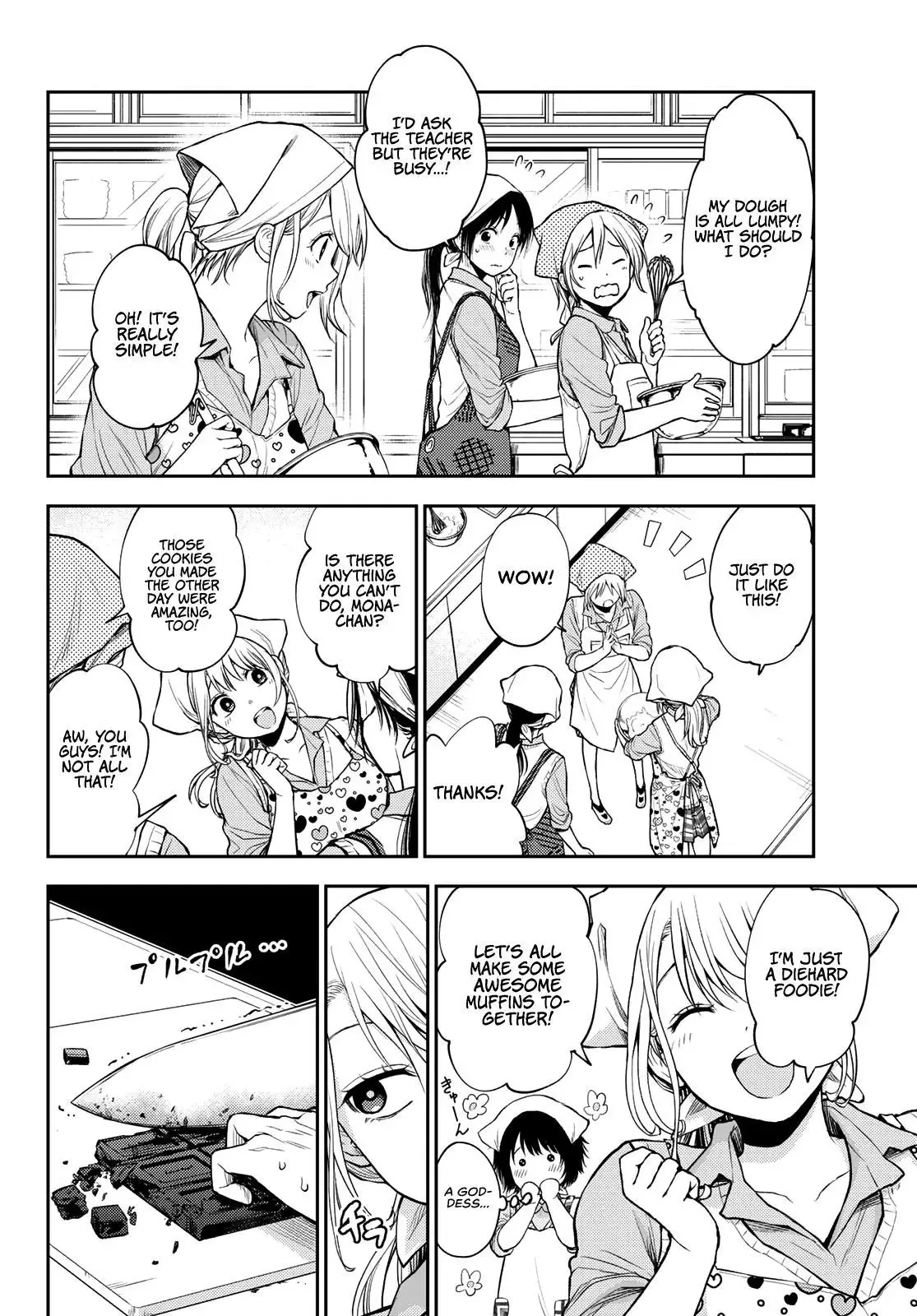 Kuroiwa Medaka ni Watashi no Kawaii ga Tsuujinai Chapter 14 page 3