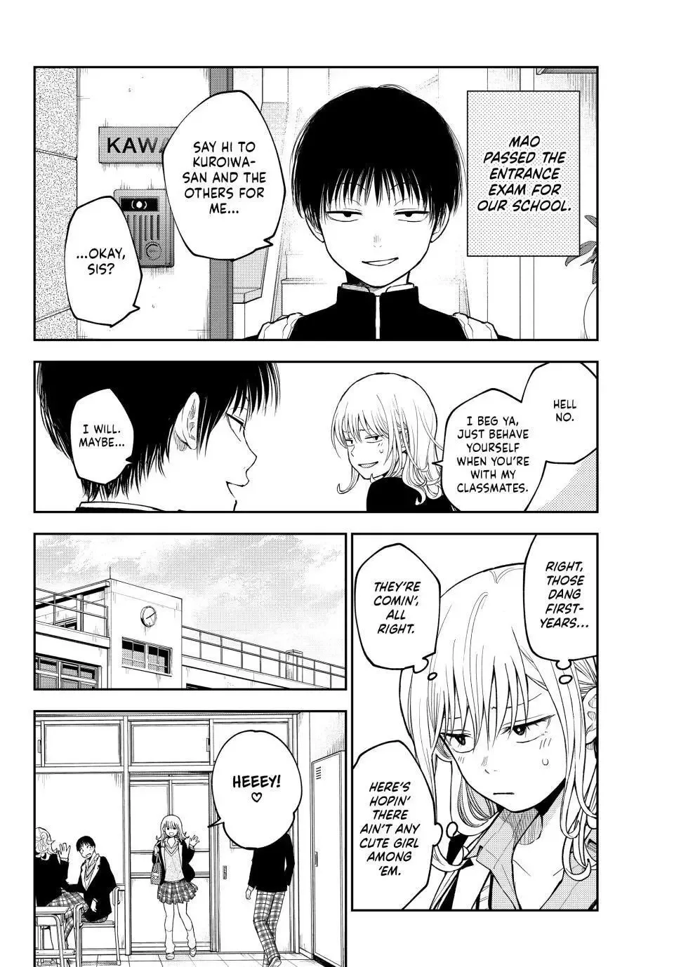 Kuroiwa Medaka ni Watashi no Kawaii ga Tsuujinai Chapter 140 page 2