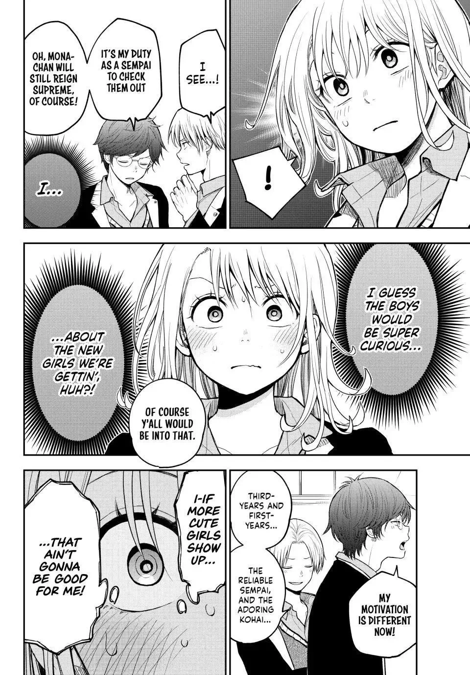 Kuroiwa Medaka ni Watashi no Kawaii ga Tsuujinai Chapter 140 page 8