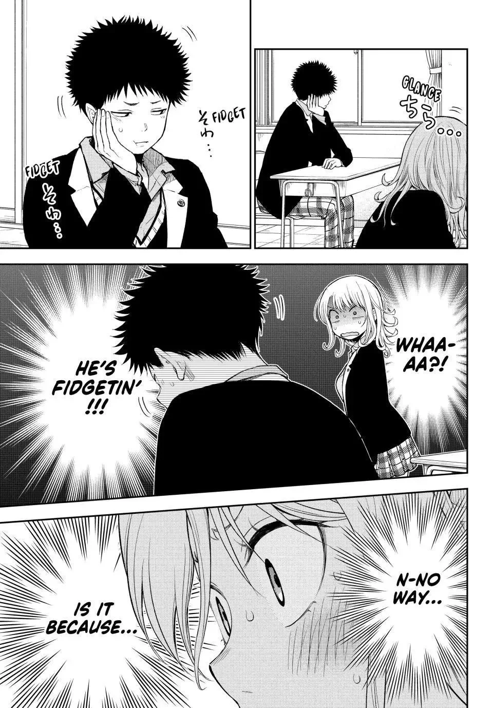 Kuroiwa Medaka ni Watashi no Kawaii ga Tsuujinai Chapter 140 page 9