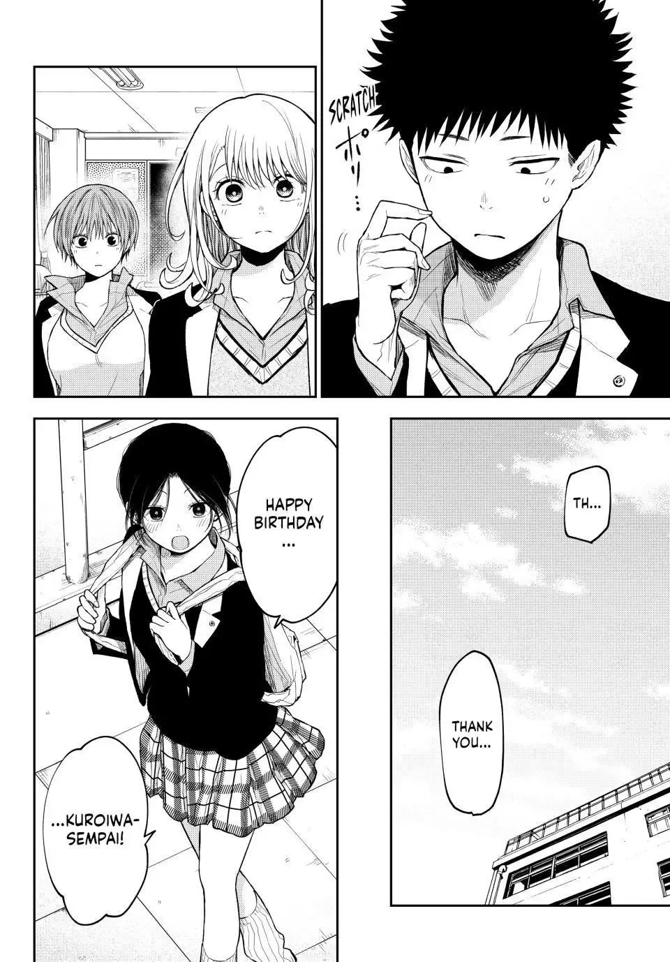 Kuroiwa Medaka ni Watashi no Kawaii ga Tsuujinai Chapter 141 page 8