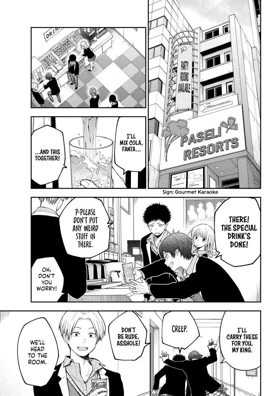 Kuroiwa Medaka ni Watashi no Kawaii ga Tsuujinai Chapter 141 page 11
