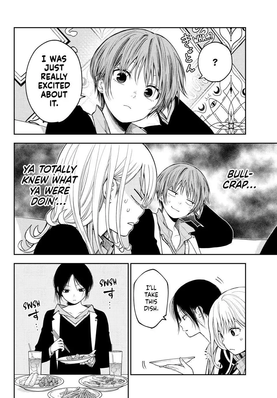 Kuroiwa Medaka ni Watashi no Kawaii ga Tsuujinai Chapter 142 page 6