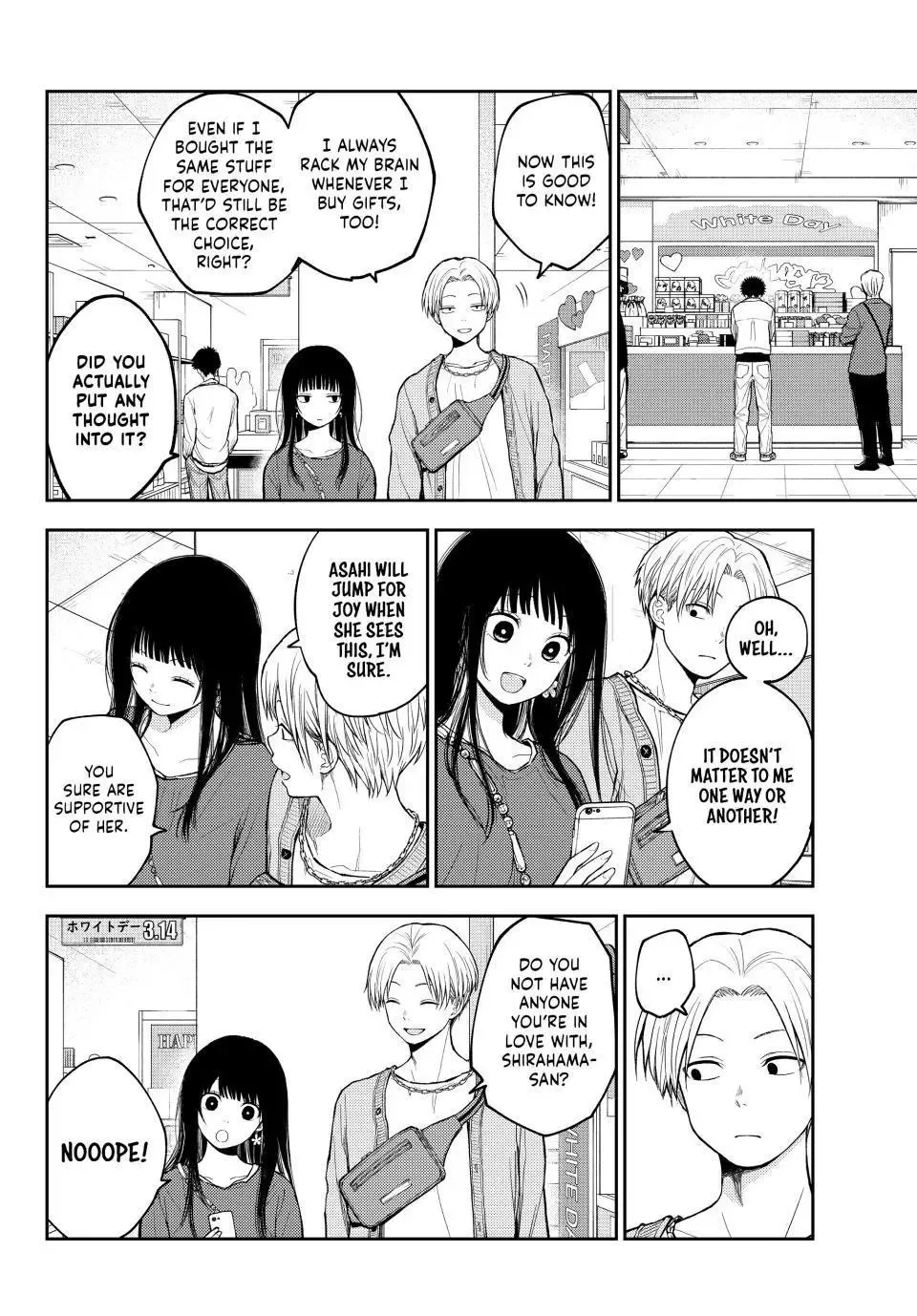 Kuroiwa Medaka ni Watashi no Kawaii ga Tsuujinai Chapter 143 page 12