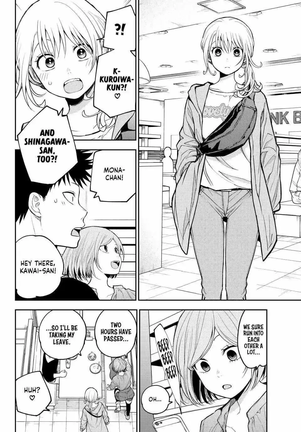 Kuroiwa Medaka ni Watashi no Kawaii ga Tsuujinai Chapter 146 page 9