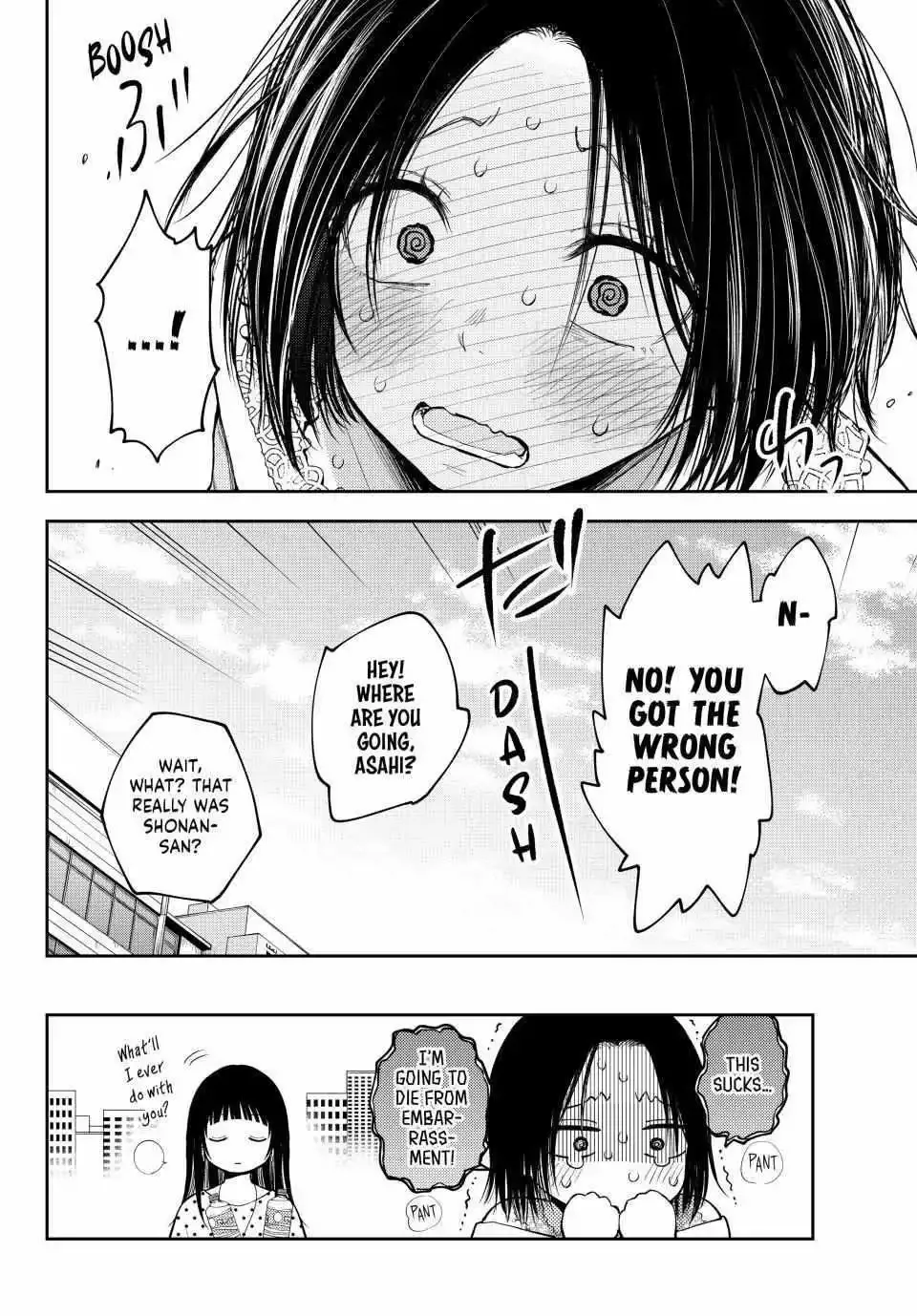 Kuroiwa Medaka ni Watashi no Kawaii ga Tsuujinai Chapter 147 page 14