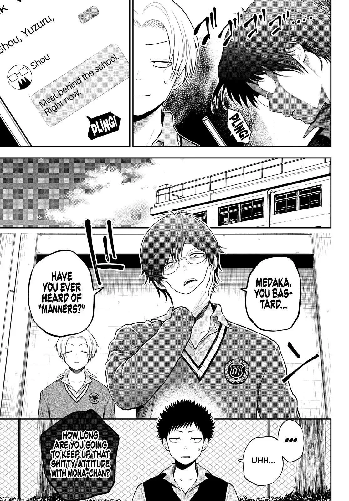 Kuroiwa Medaka ni Watashi no Kawaii ga Tsuujinai Chapter 15 page 5
