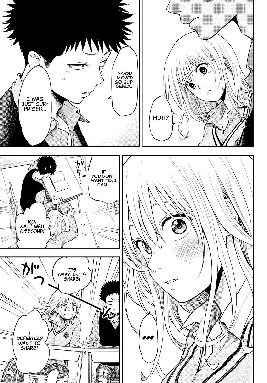 Kuroiwa Medaka ni Watashi no Kawaii ga Tsuujinai Chapter 15 page 15