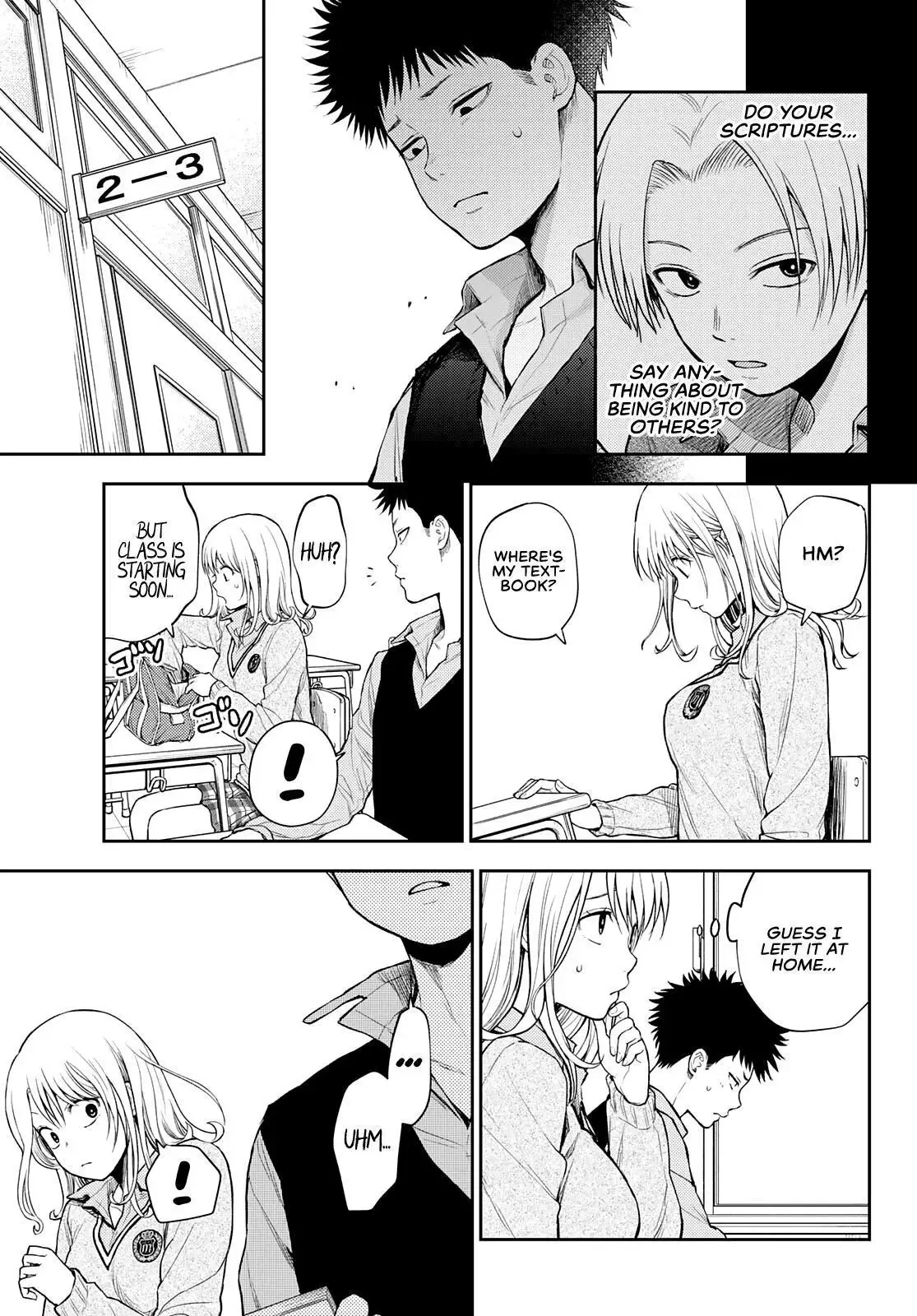 Kuroiwa Medaka ni Watashi no Kawaii ga Tsuujinai Chapter 15 page 11