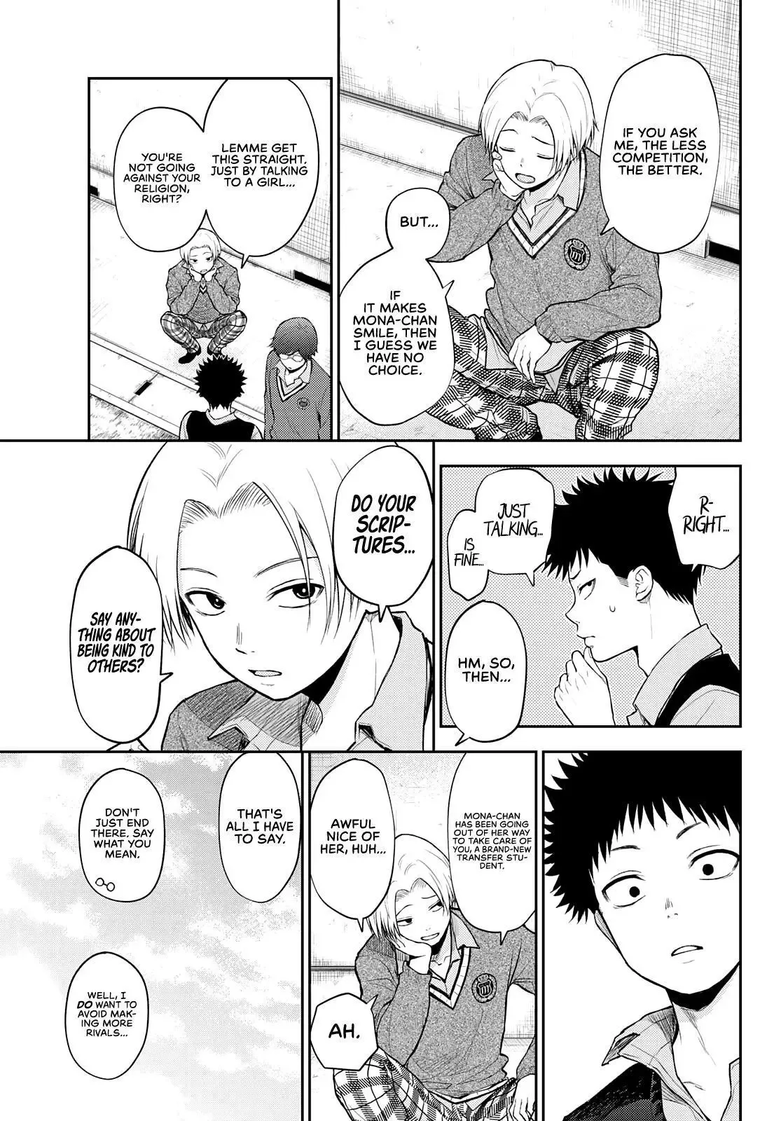 Kuroiwa Medaka ni Watashi no Kawaii ga Tsuujinai Chapter 15 page 7