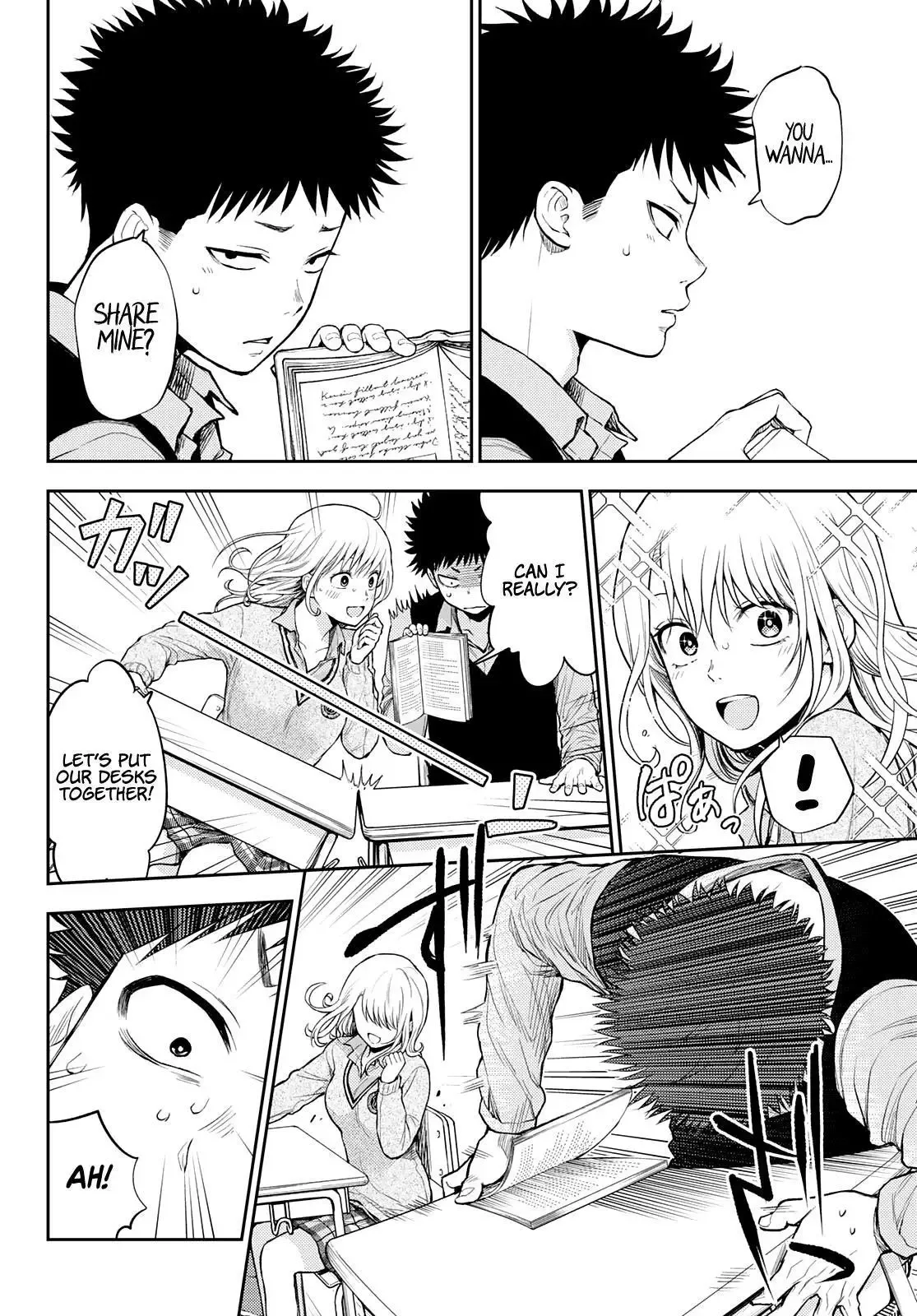 Kuroiwa Medaka ni Watashi no Kawaii ga Tsuujinai Chapter 15 page 12
