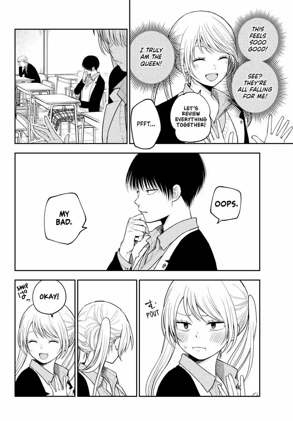 Kuroiwa Medaka ni Watashi no Kawaii ga Tsuujinai Chapter 150 page 6