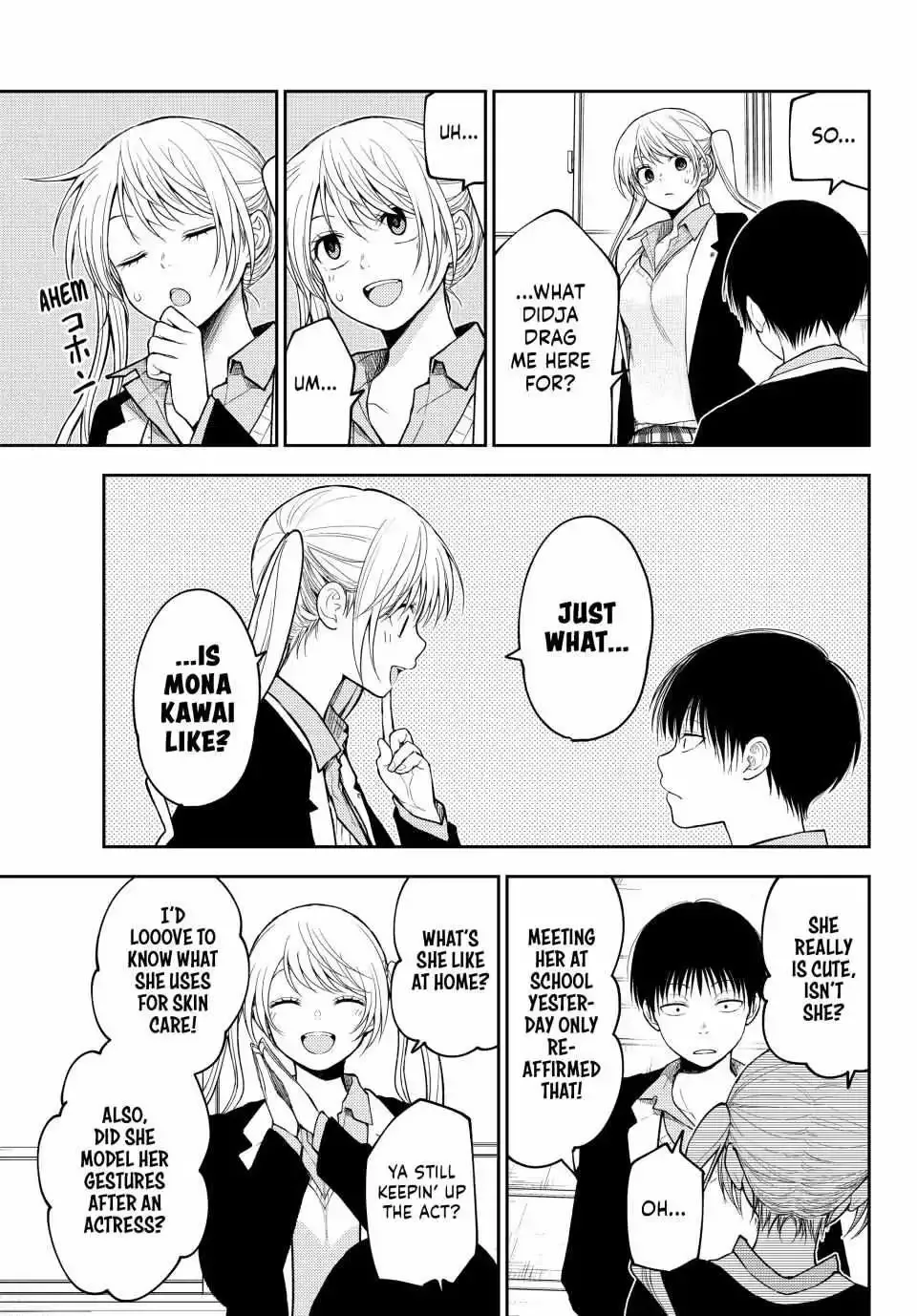 Kuroiwa Medaka ni Watashi no Kawaii ga Tsuujinai Chapter 150 page 9