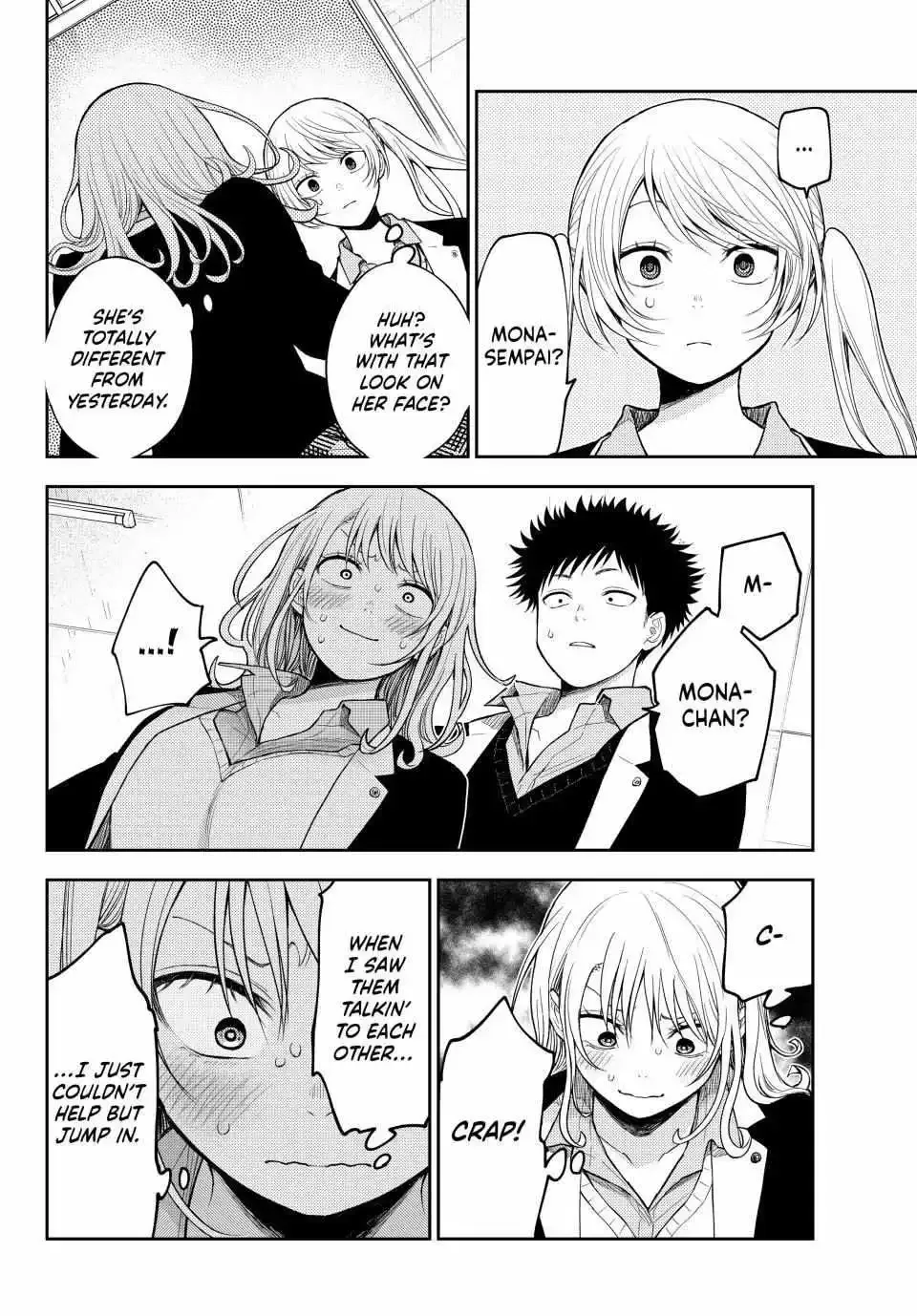 Kuroiwa Medaka ni Watashi no Kawaii ga Tsuujinai Chapter 151 page 3