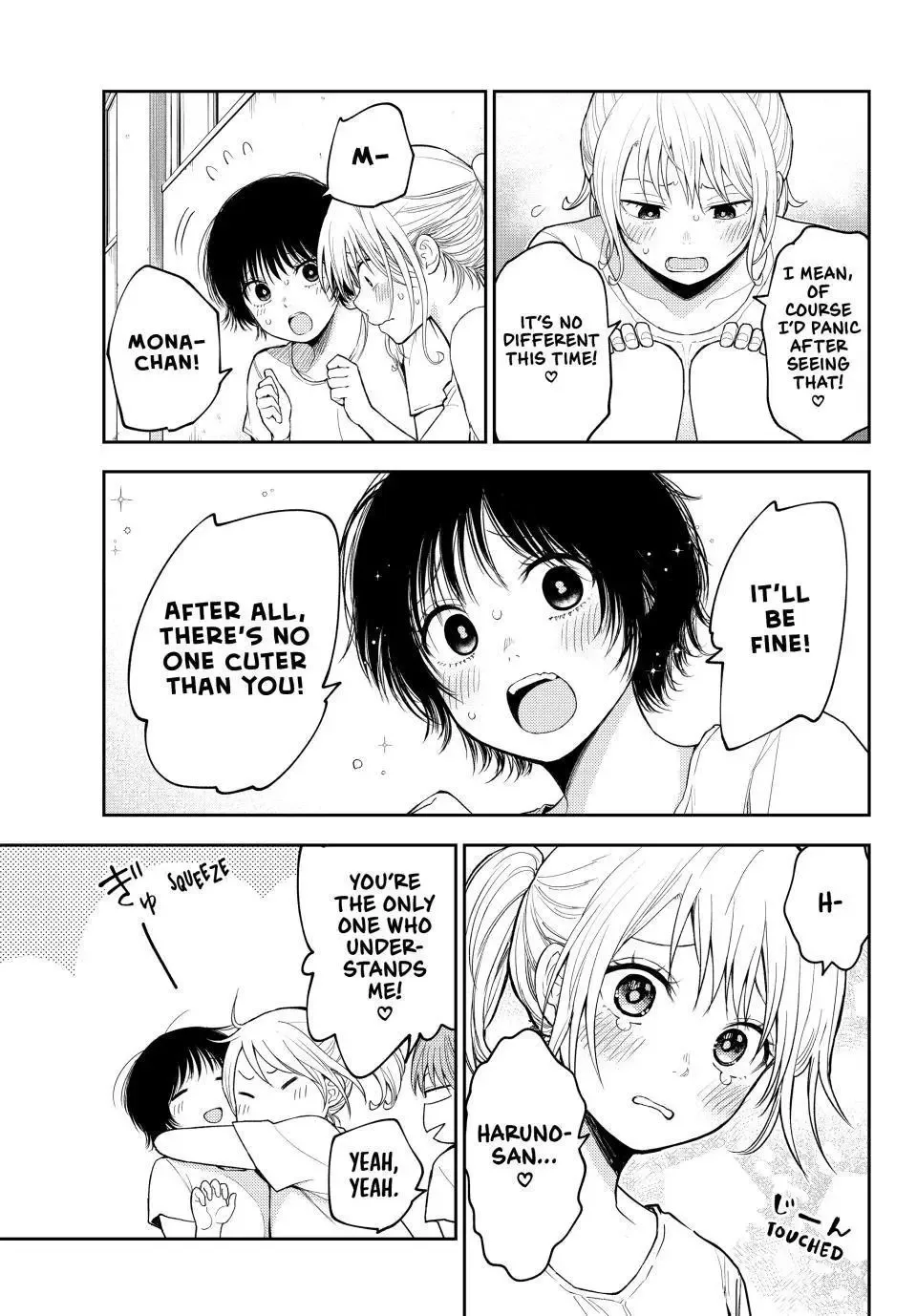 Kuroiwa Medaka ni Watashi no Kawaii ga Tsuujinai Chapter 152 page 7