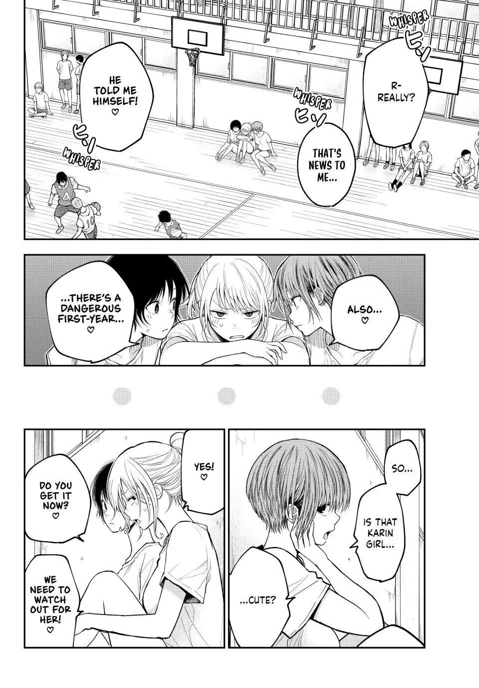 Kuroiwa Medaka ni Watashi no Kawaii ga Tsuujinai Chapter 152 page 4