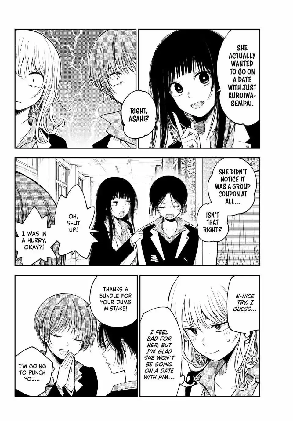 Kuroiwa Medaka ni Watashi no Kawaii ga Tsuujinai Chapter 155 page 11