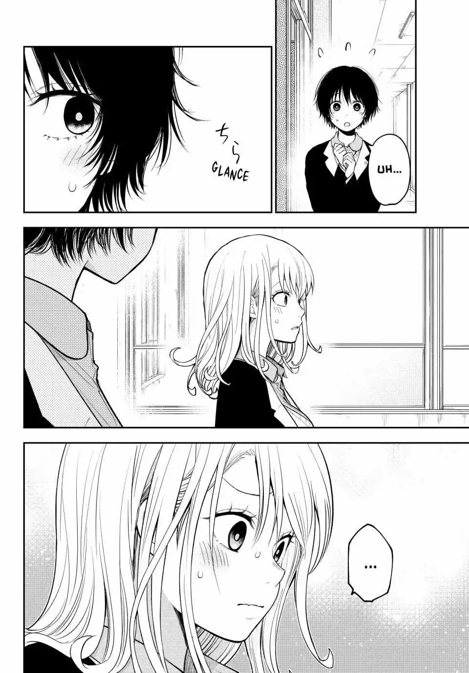 Kuroiwa Medaka ni Watashi no Kawaii ga Tsuujinai Chapter 155 page 15