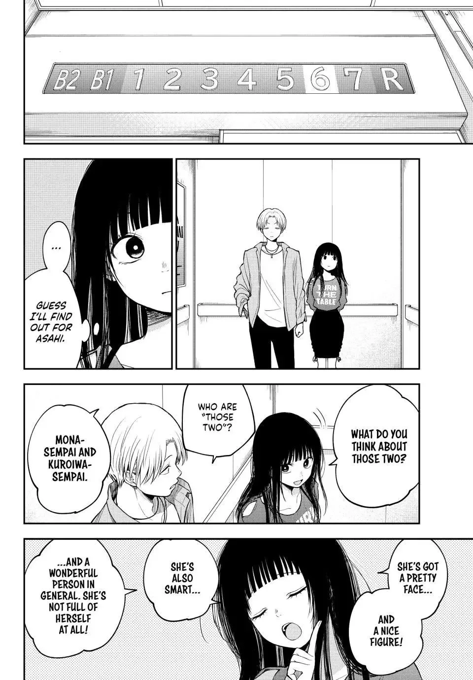 Kuroiwa Medaka ni Watashi no Kawaii ga Tsuujinai Chapter 158 page 6