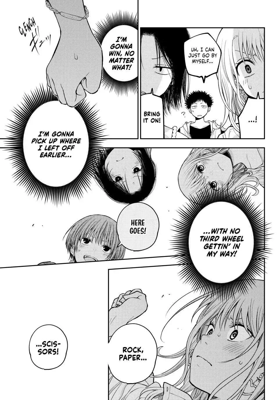 Kuroiwa Medaka ni Watashi no Kawaii ga Tsuujinai Chapter 158 page 5