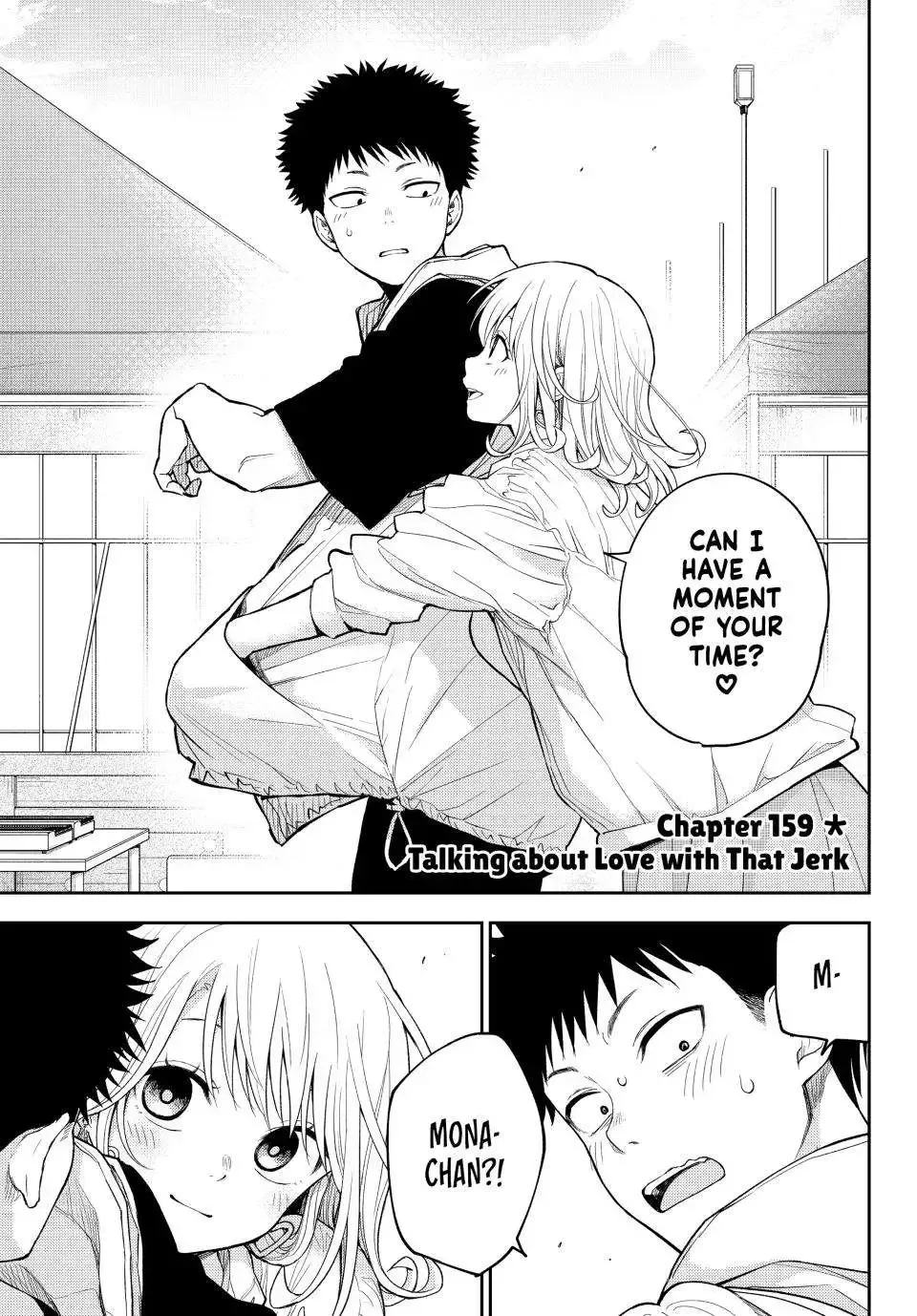 Kuroiwa Medaka ni Watashi no Kawaii ga Tsuujinai Chapter 159 page 1