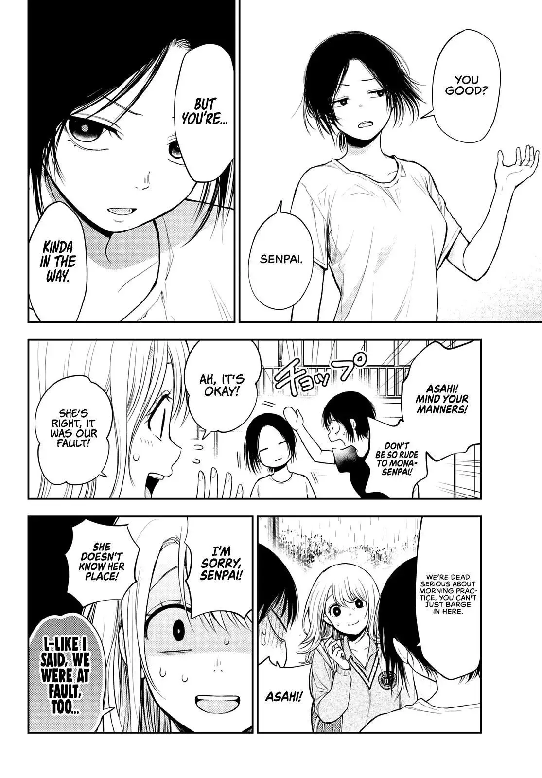 Kuroiwa Medaka ni Watashi no Kawaii ga Tsuujinai Chapter 16 page 14