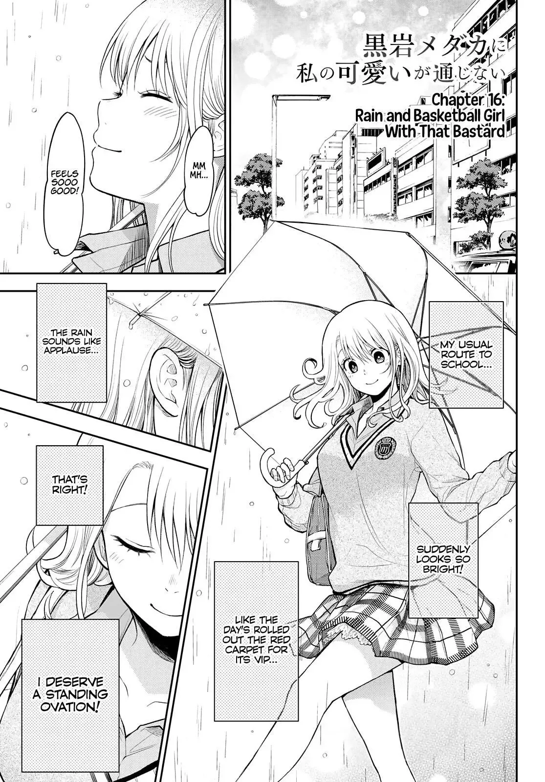 Kuroiwa Medaka ni Watashi no Kawaii ga Tsuujinai Chapter 16 page 3