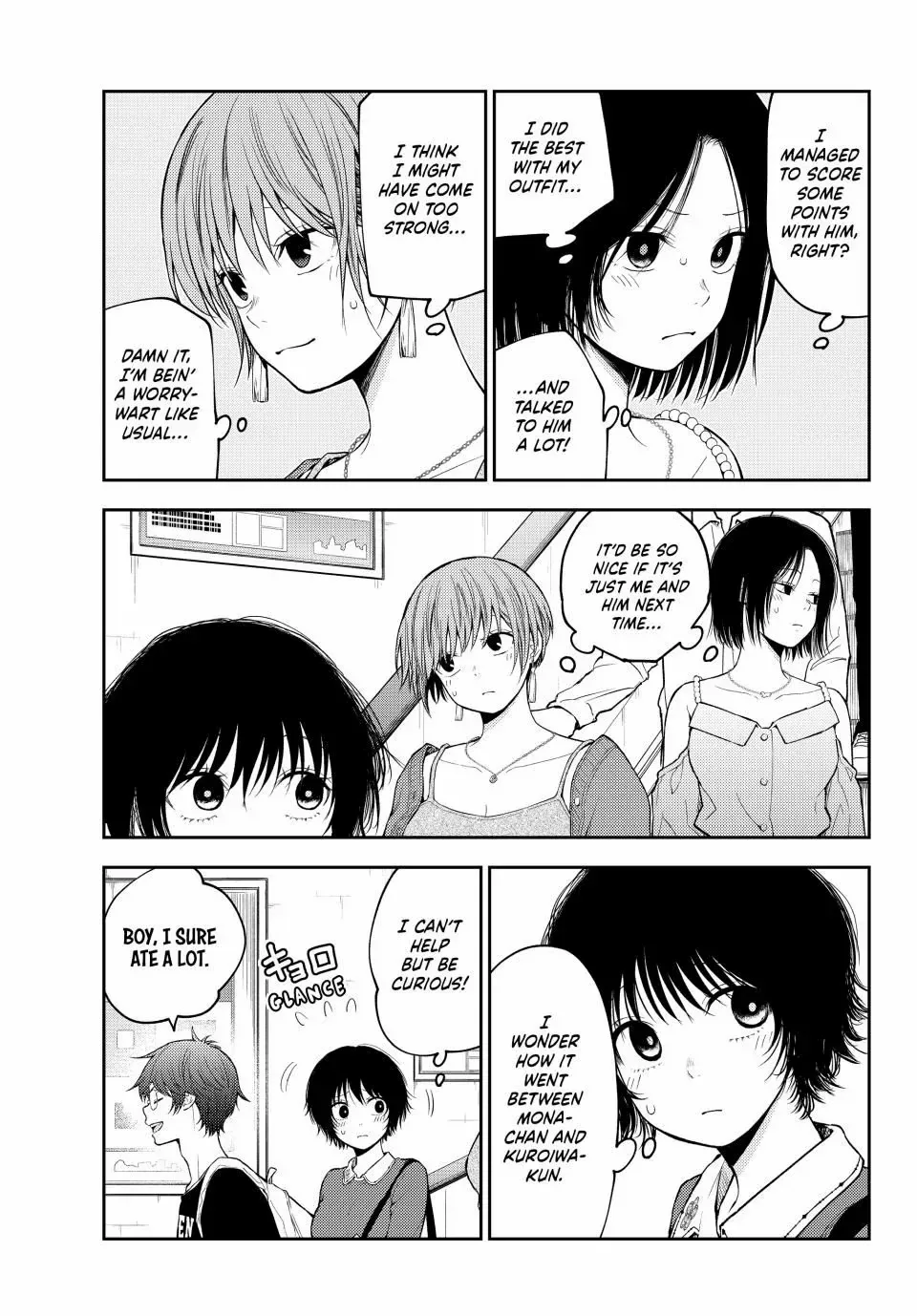 Kuroiwa Medaka ni Watashi no Kawaii ga Tsuujinai Chapter 161 page 5