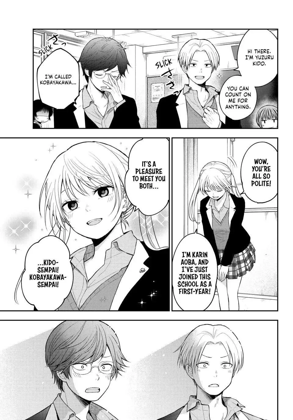 Kuroiwa Medaka ni Watashi no Kawaii ga Tsuujinai Chapter 163 page 3