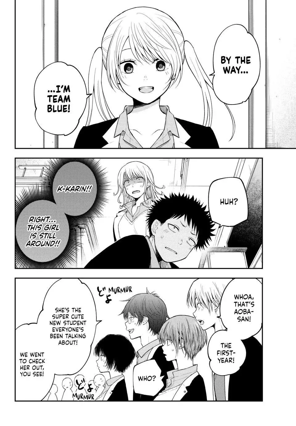 Kuroiwa Medaka ni Watashi no Kawaii ga Tsuujinai Chapter 163 page 2