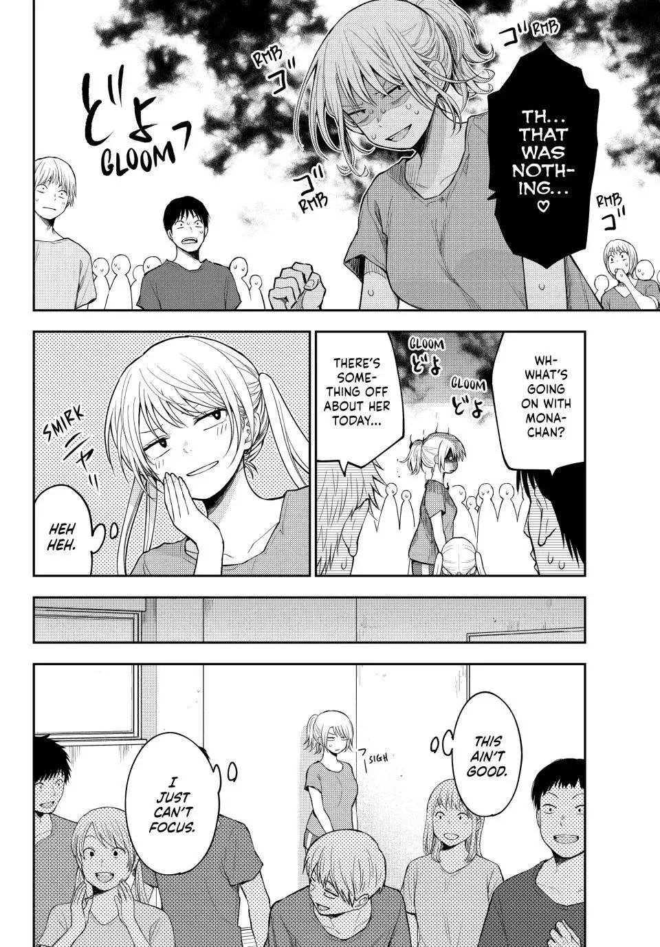 Kuroiwa Medaka ni Watashi no Kawaii ga Tsuujinai Chapter 167 page 4