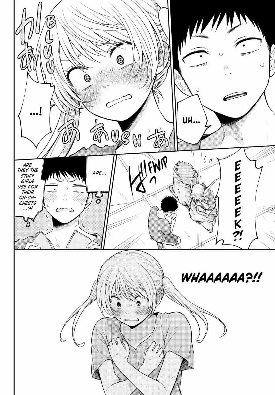 Kuroiwa Medaka ni Watashi no Kawaii ga Tsuujinai Chapter 168 page 15