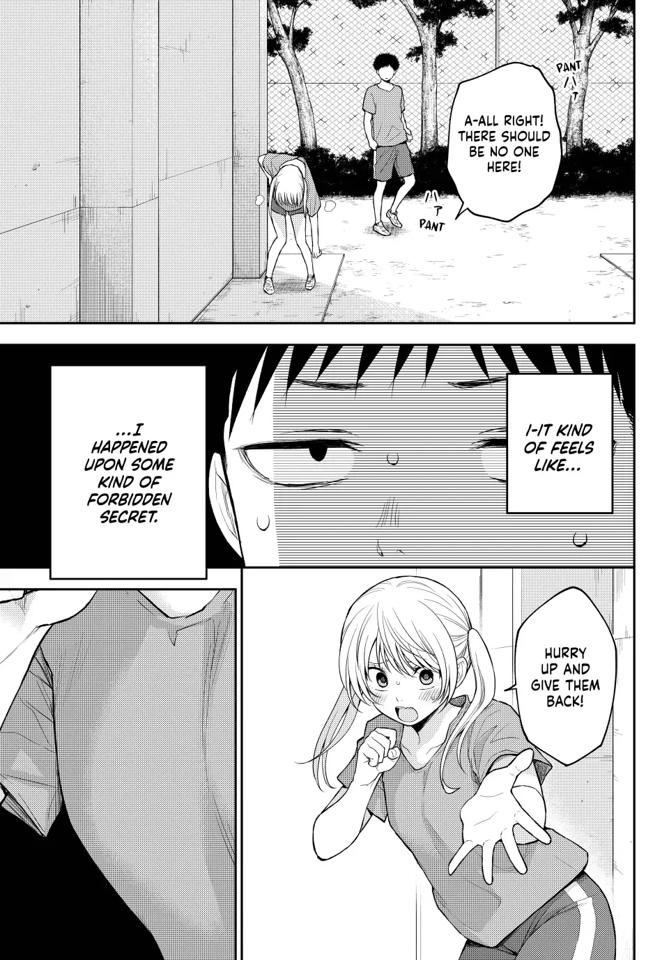 Kuroiwa Medaka ni Watashi no Kawaii ga Tsuujinai Chapter 169 page 4
