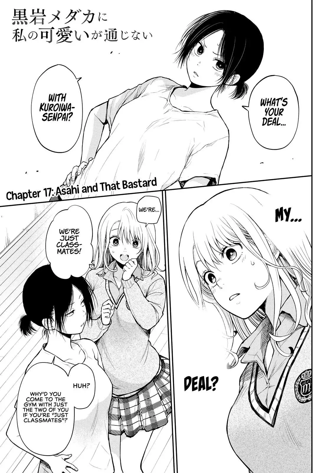Kuroiwa Medaka ni Watashi no Kawaii ga Tsuujinai Chapter 17 page 2