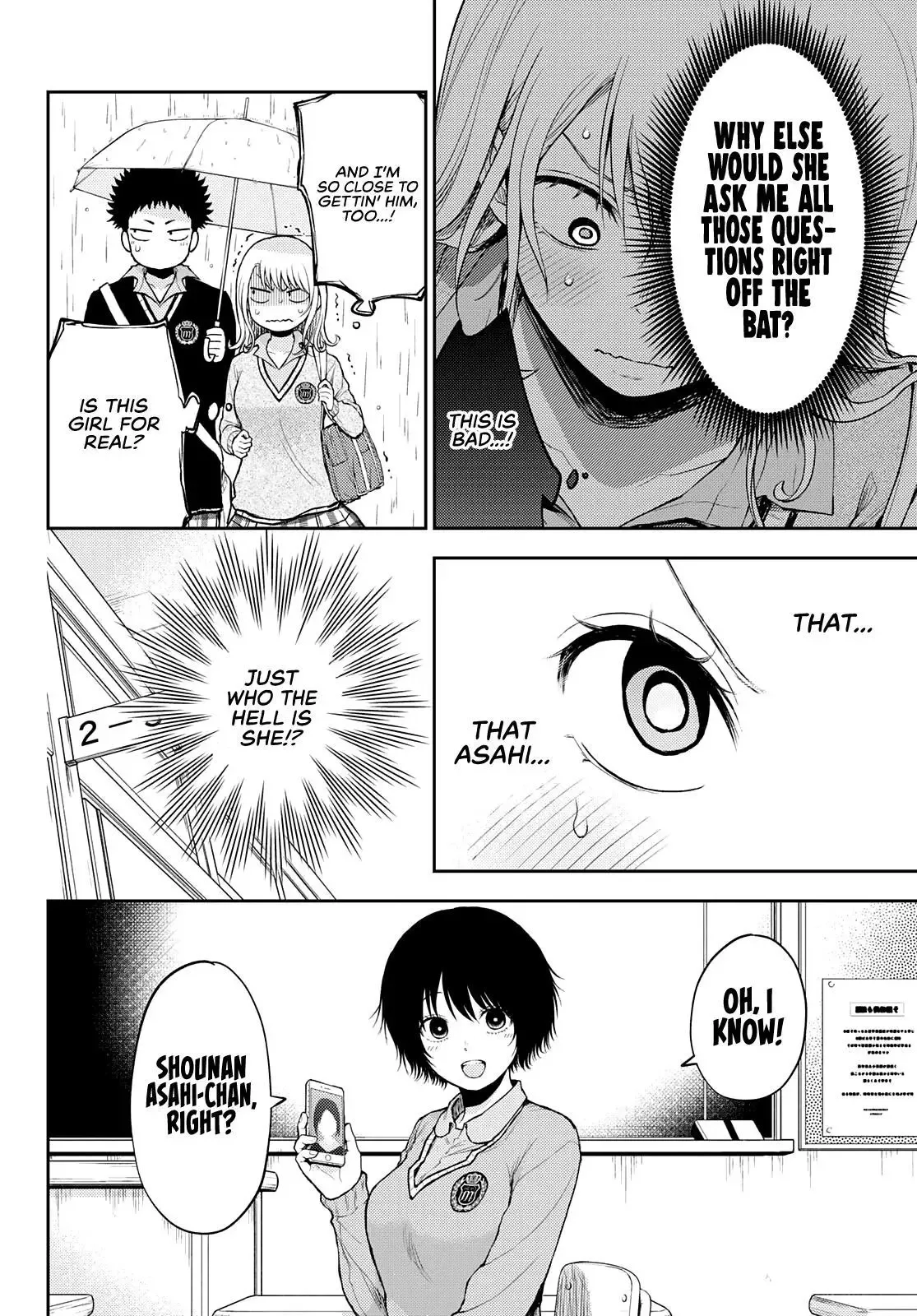 Kuroiwa Medaka ni Watashi no Kawaii ga Tsuujinai Chapter 17 page 7