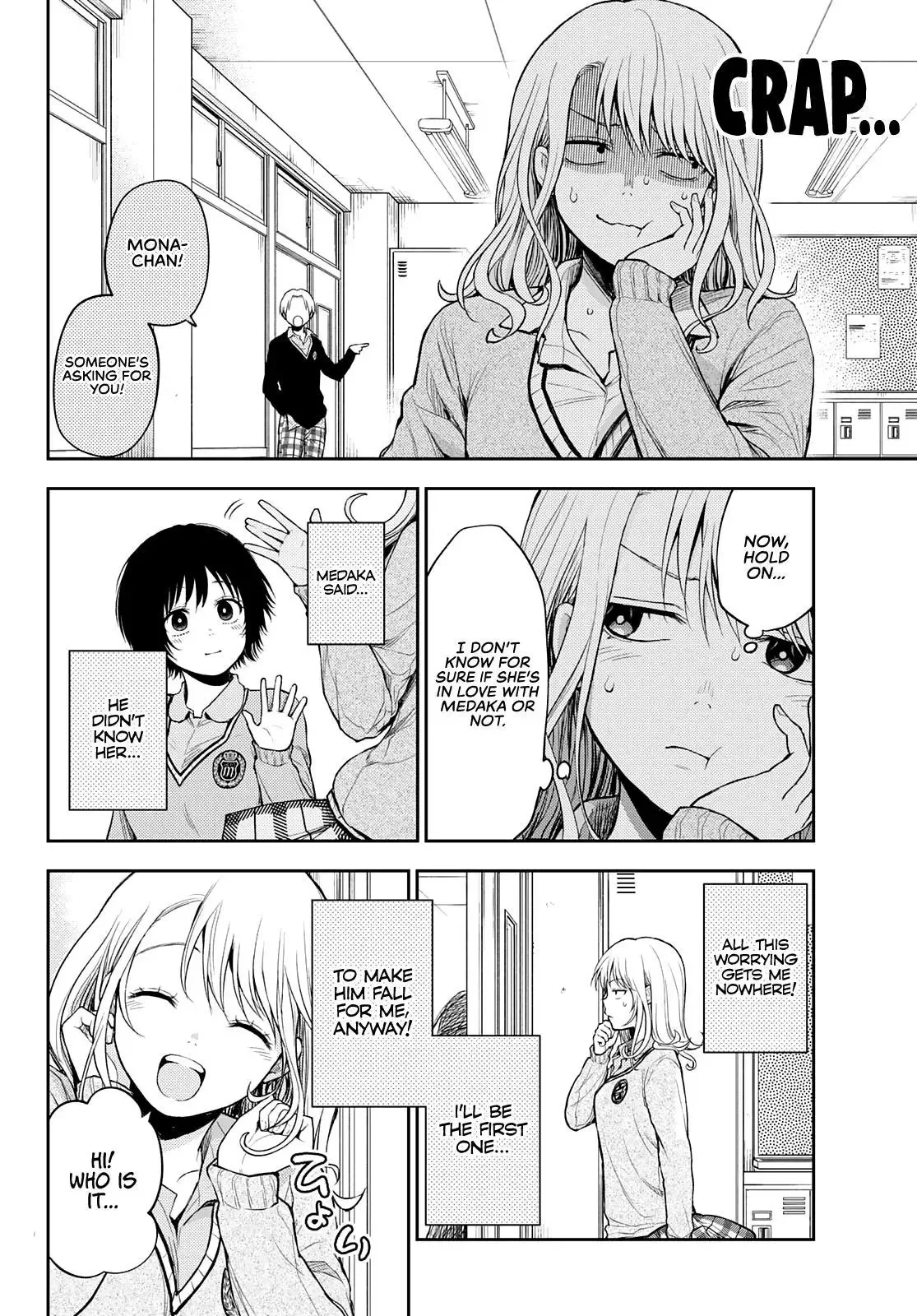 Kuroiwa Medaka ni Watashi no Kawaii ga Tsuujinai Chapter 17 page 9