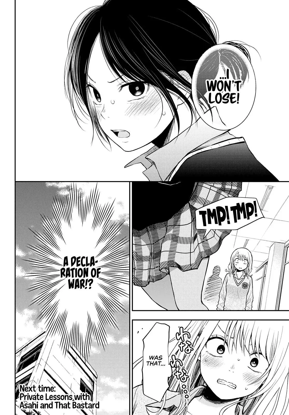Kuroiwa Medaka ni Watashi no Kawaii ga Tsuujinai Chapter 17 page 15