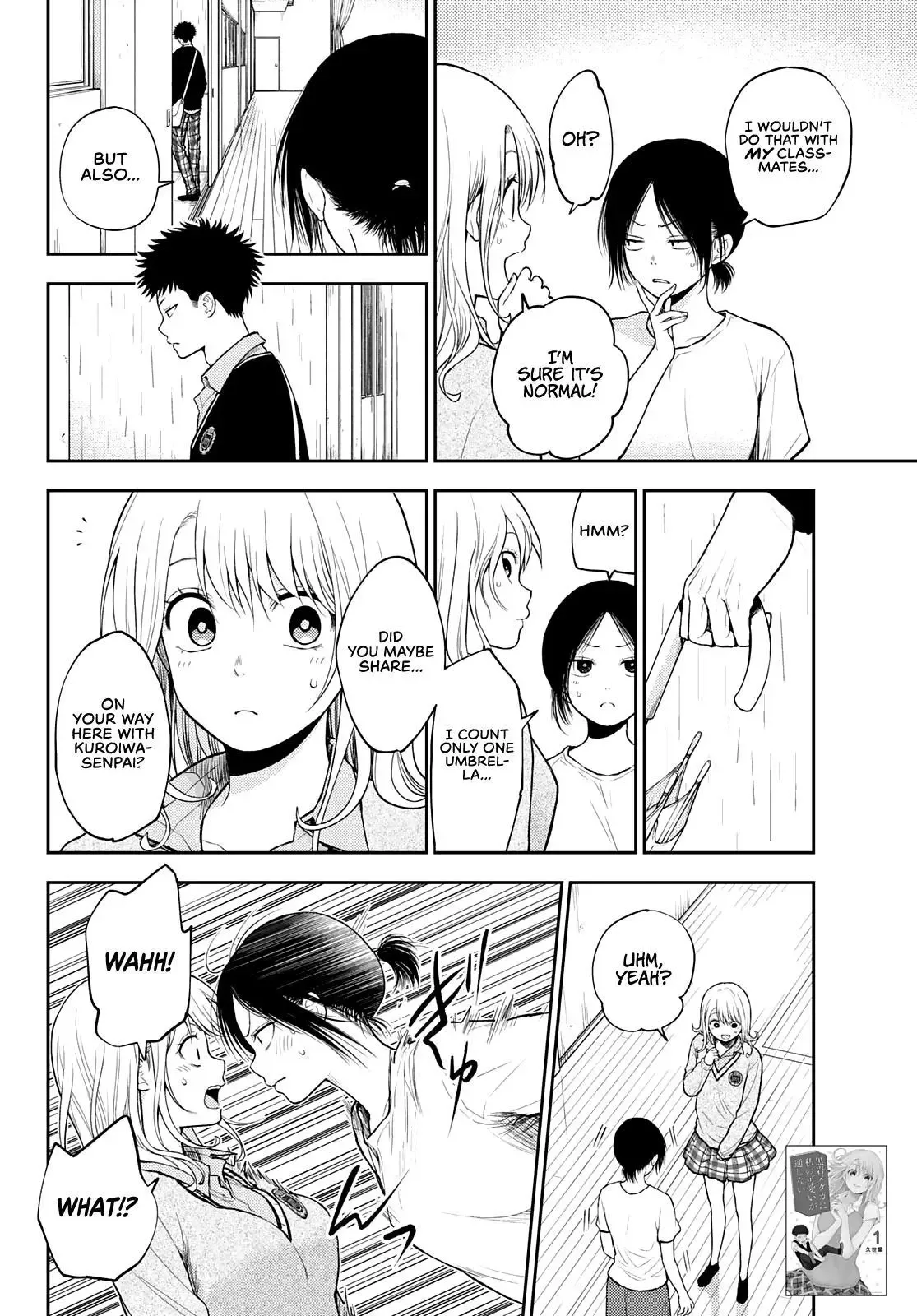 Kuroiwa Medaka ni Watashi no Kawaii ga Tsuujinai Chapter 17 page 3
