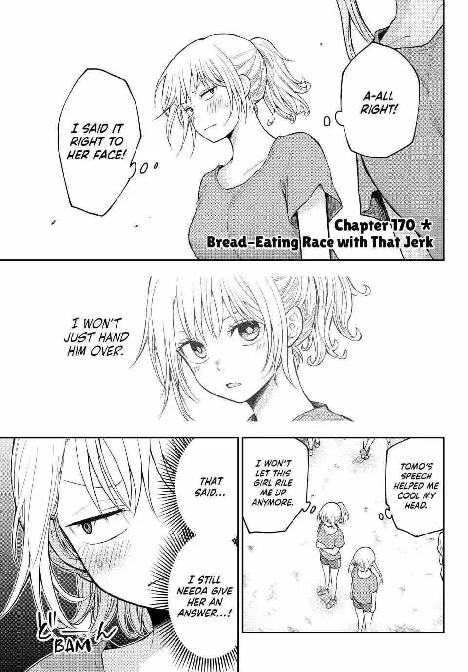 Kuroiwa Medaka ni Watashi no Kawaii ga Tsuujinai Chapter 170 page 1