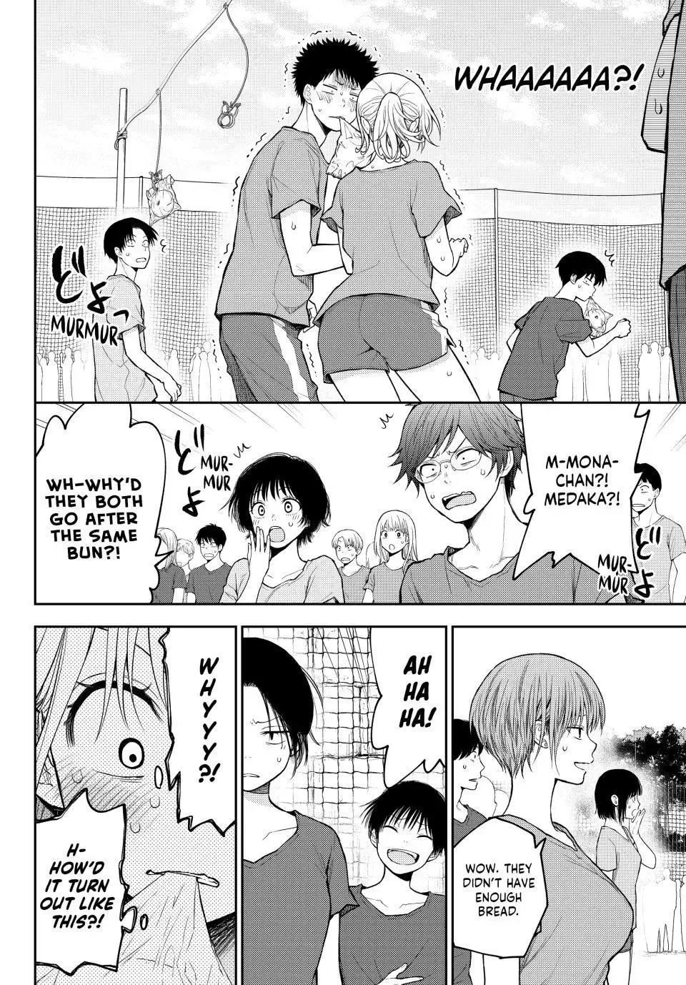 Kuroiwa Medaka ni Watashi no Kawaii ga Tsuujinai Chapter 171 page 4