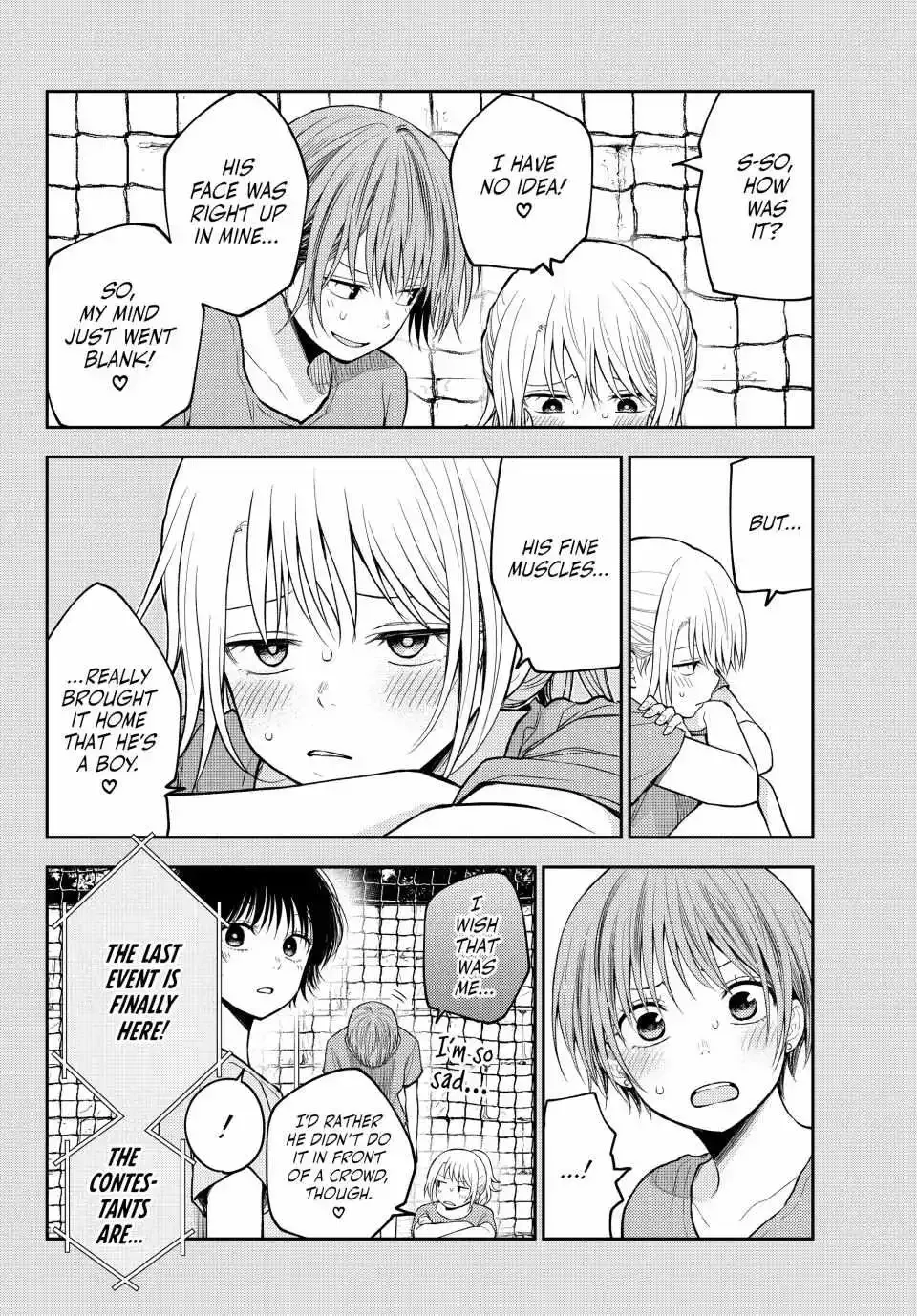 Kuroiwa Medaka ni Watashi no Kawaii ga Tsuujinai Chapter 172 page 5