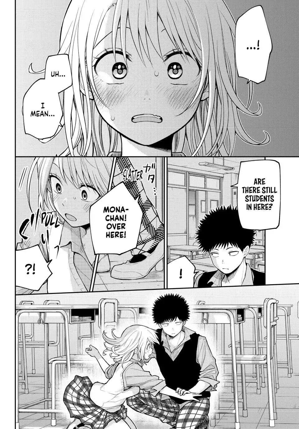 Kuroiwa Medaka ni Watashi no Kawaii ga Tsuujinai Chapter 173 page 8