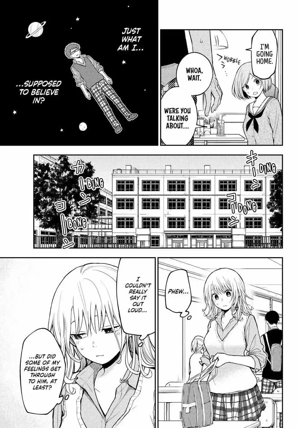 Kuroiwa Medaka ni Watashi no Kawaii ga Tsuujinai Chapter 175 page 9