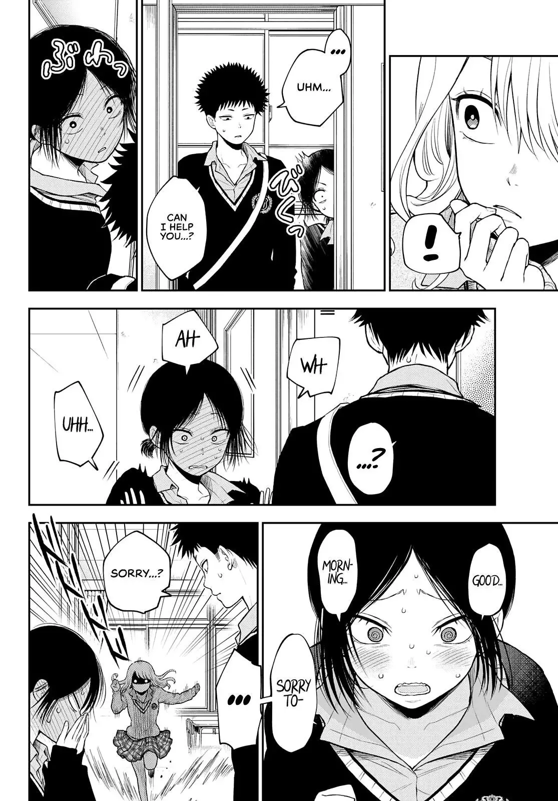 Kuroiwa Medaka ni Watashi no Kawaii ga Tsuujinai Chapter 18 page 3