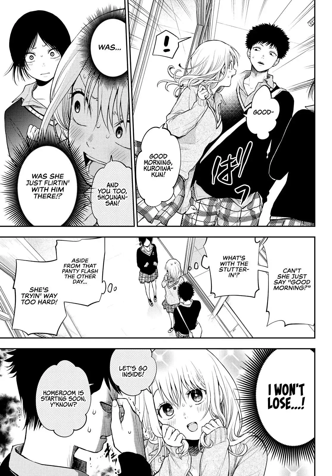 Kuroiwa Medaka ni Watashi no Kawaii ga Tsuujinai Chapter 18 page 4