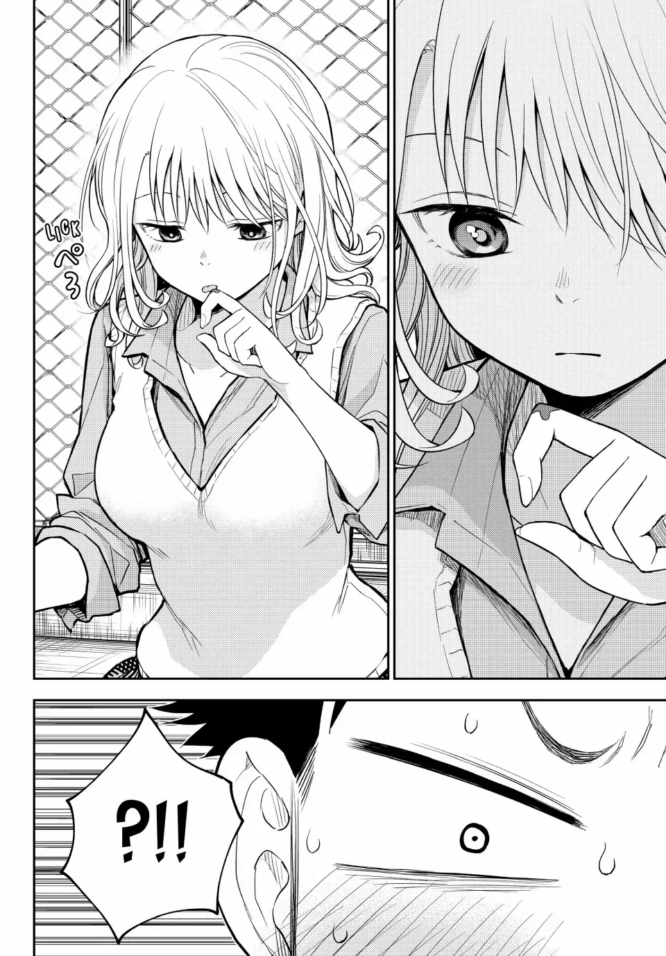Kuroiwa Medaka ni Watashi no Kawaii ga Tsuujinai Chapter 183 page 13