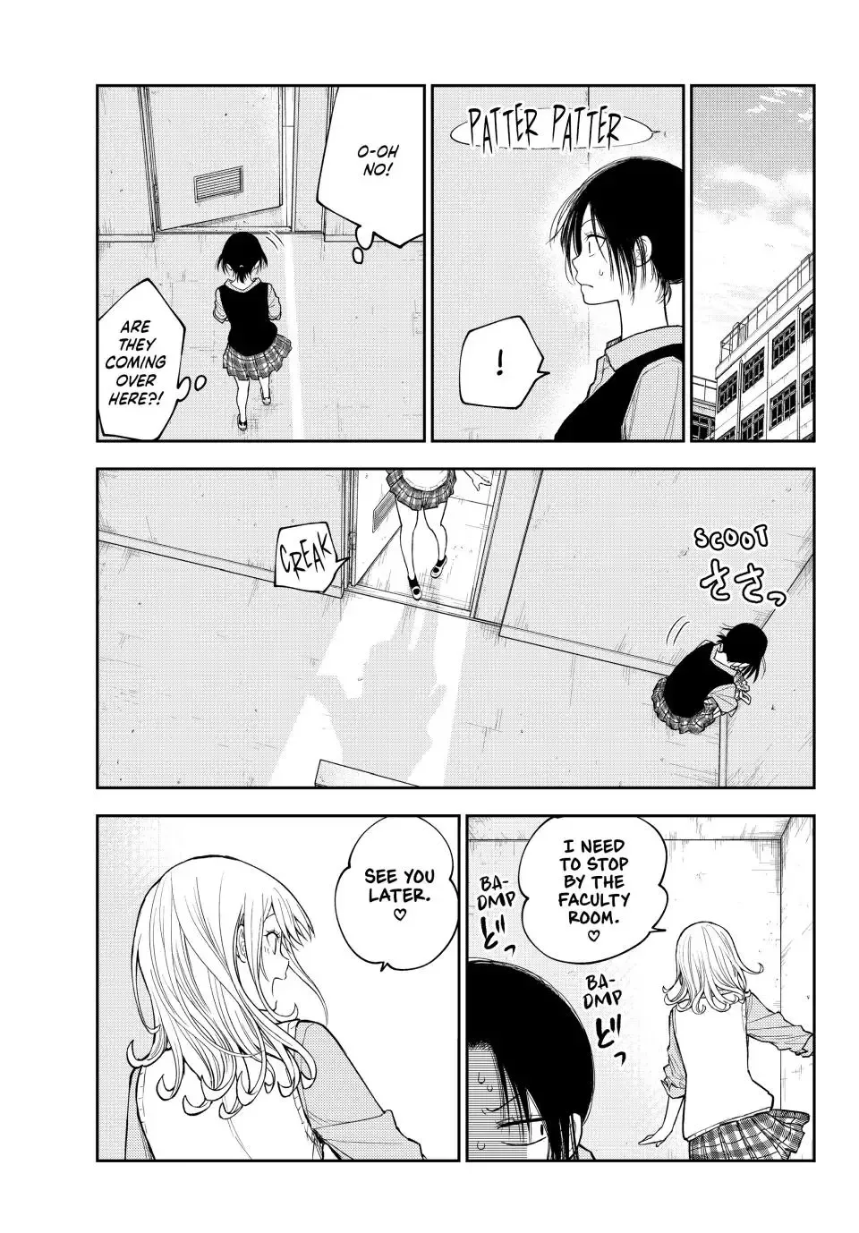 Kuroiwa Medaka ni Watashi no Kawaii ga Tsuujinai Chapter 184 page 3