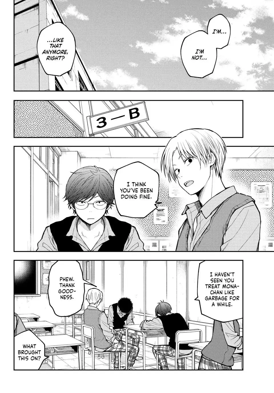 Kuroiwa Medaka ni Watashi no Kawaii ga Tsuujinai Chapter 185 page 2